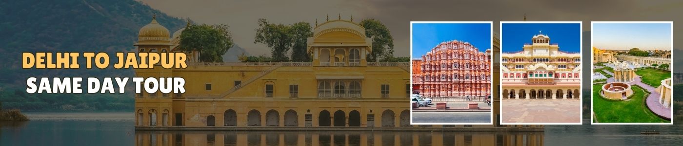 Jaipur Same Day Tour