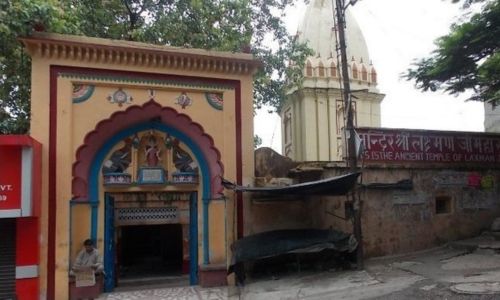 Laxmanji Temple